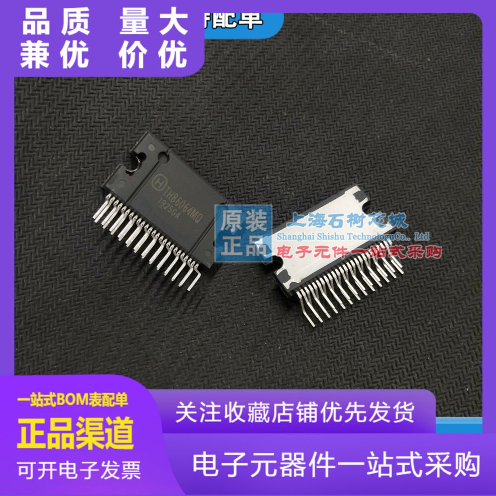 THB6064MQ全新原装ZIP25双全桥步