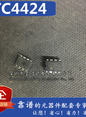 原装TC4424CPA DIP-8直插 双高速功率MOSFET驱动器 TC4424EPA