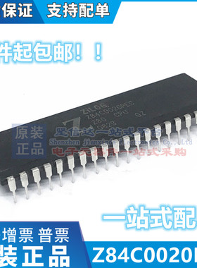 Z84C0020PEC Z84C0020 微处理器芯片 Z80 CPU 直插DIP-40 可直拍