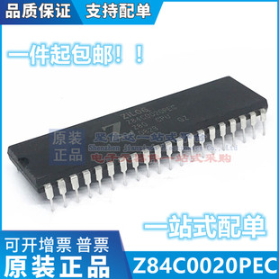 Z84C0020PEC Z84C0020 微处理器芯片 Z80 CPU 直插DIP-40 可直拍