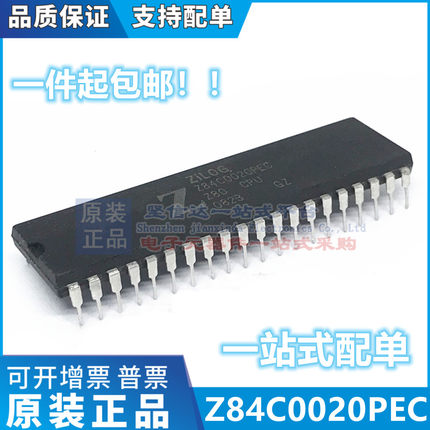 Z84C0020PEC Z84C0020 微处理器芯片 Z80 CPU 直插DIP-40 可直拍