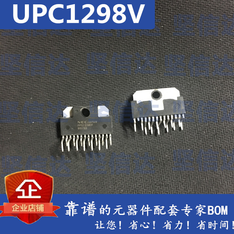 UPC1298V PC1298 功率放大驱动器块 主板开关控制IC SQL-14