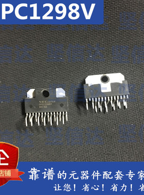UPC1298V PC1298 功率放大驱动器块 主板开关控制IC SQL-14