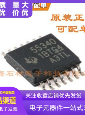 全新原装TPS55340PWPR TPS55340PWP 55340 开关稳压器 HTSSOP-14