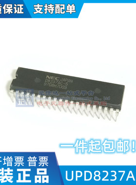 D8237AC-2 UPD8237AC-5 高性能的可编程DMA控制器 集成电路IC