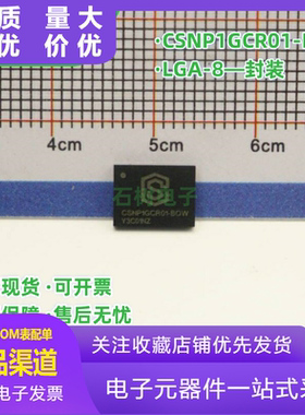 CSNP1GCR01-BOW LGA-8 原装1Gb免驱动使用SDNAND一代存储器芯片IC