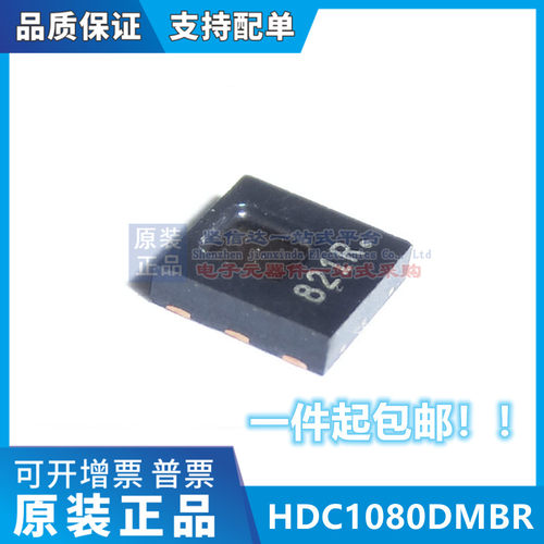 HDC1080DMBR 丝印 1R HDC1080DMB 湿度传感器 全新原装 正品 现货
