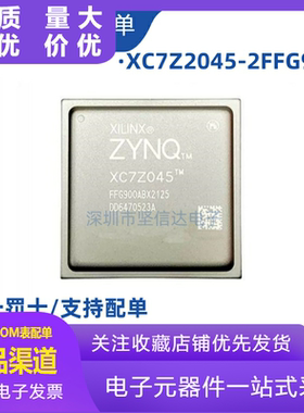 全新原装 XC7Z045-2FFG900I FBGA900 嵌入式 FPGA O
