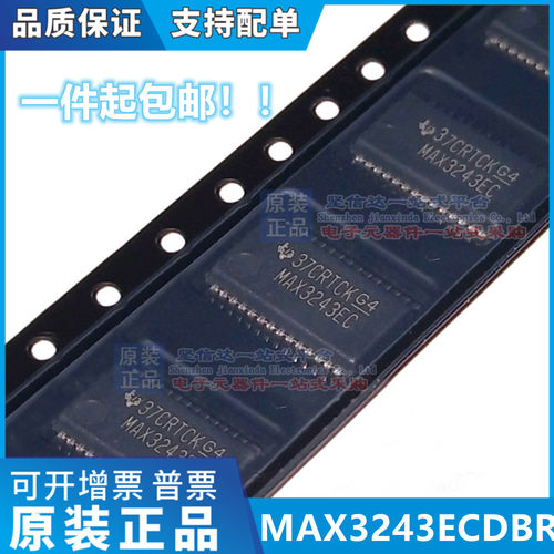全新原装MAX3243ECDBR 封装SSOP-28 RS-232收发器接收器芯片
