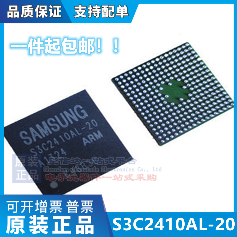 S3C2410AL-20/S3C2410AL-26/S3C2416XH-40/S3C2440AL-40/S3C2451X