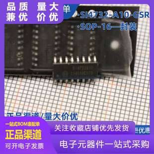 全新 SI4732-A10-GSR SI4732-A10-GS SI4732A10 SOP-16 接收器IC