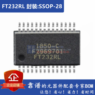 FT232RL FT232HL/BL FT232RQ FT2232HL FT2232D FT4232HL/HQ