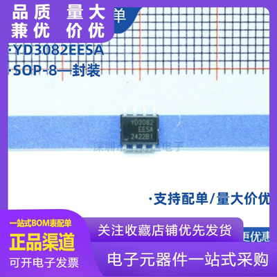 原厂原装YD3082YD3082EESA封装S