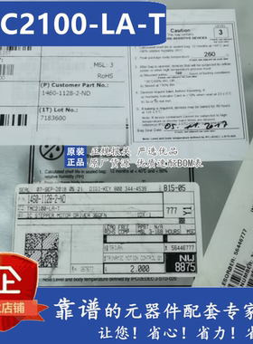 全新原装进口 TMC2100-LA-T TMC2100 TRINAMIC QFN36