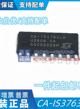 CA-IS3763LN 替代 Si8463BB-A-IS1 ADUM163N0BRZ 川土微 原装全新