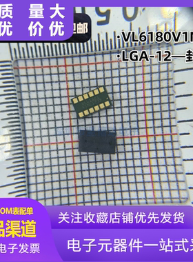 全新原装正品 VL6180V1NR/1 LGA-12 飞行时间接近传感器 假一罚十