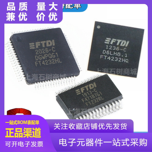 FT232HLFT232RLFT245RLFT2232DF