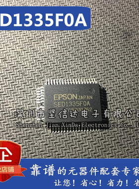 SED1335F SED1335F0A SED1335F QFP 液晶IC显示控制器IC芯片