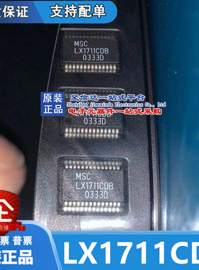 LX1711CDB SSOP28 MSC LX1711C LX1711 全新原装正品