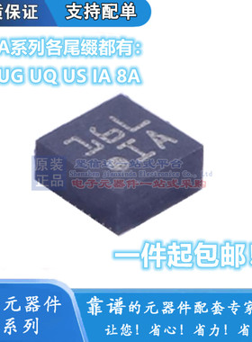 BMA253 BMA250 BMA250E LGA12 US IA UG 8A 数码加速度传感器芯片