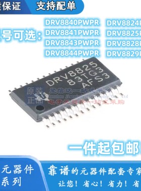DRV8824 8825 8828 8829 8840 8841 8843 8844 PWP PWPR HTSSOP28
