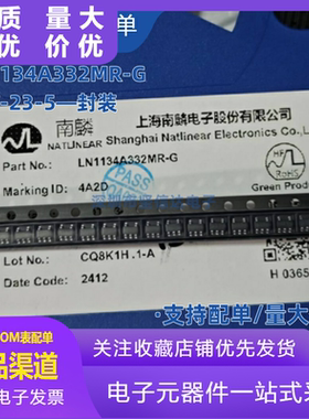 全新原装 LN1134A332MR-G 丝印4A2D SOT-23-5 线性稳压器芯片