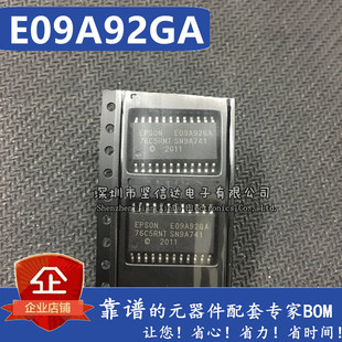 全新原装正品 E09A92GA EPSON E09A92GA 32A5E8T 芯片 可直排