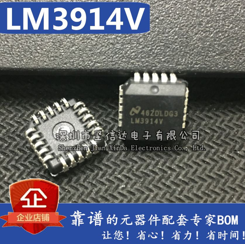 LM3914V LED照明驱动器点 PLCC-20封装 实物拍摄 全新原装可直拍