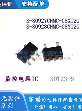 监控电路IC S-80927CNMC-G8XT2G S-80928CNMC-G8YT2G