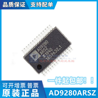 AD9280ARSZ AD9280 AD9280ARS SSOP-28 8位模数转换器 进口芯片