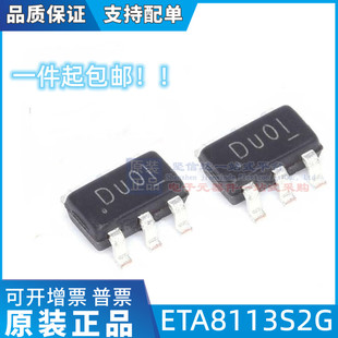 ETA8113S2G ETA8113 18V/3A同步降压芯片 SOT23-6 全新原装