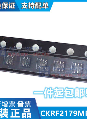 CKRF2179MM26-C4代替AS179UPG2179 HWS408RTC6603丝印100射频开关