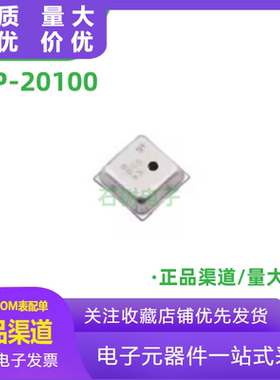原装正品 ICP-20100 压力传感器 支持L2C L3C 压力信号传感器