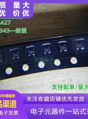 BGA427 H6327 丝印 BMs 贴片SOT343 RF射频放大器IC芯片 全新原装