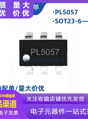 PL5057 丝印2DLF SOT23-6 500MA锂电池充电IC 带电池反接保护芯片