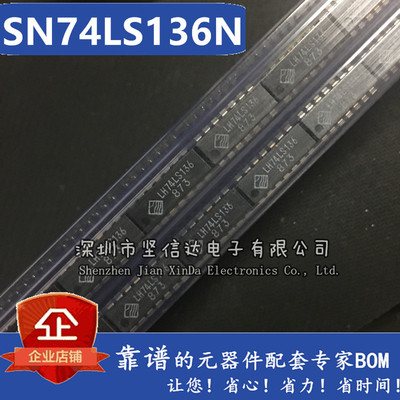 全新原装 SN74LS136N 74LS136N 74LS136 直插DIP-14 栅极/逆变器