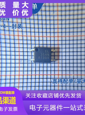 全新原装 EL354 EL354N EL354N-C SOP-4贴片 光耦IC EL354A