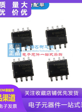 全新原装π120/π121/π122U31/π131U31/π160M31数字隔离器芯片