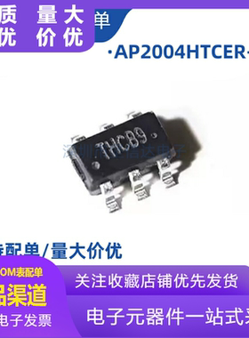原装全新 AP2004HTCER-ADJ丝印TH4 3A同步升压转换器 可调 AP2004