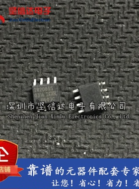质量保证 IR2085S A2085S 半桥式驱动器  SOP-8封装  可直拍
