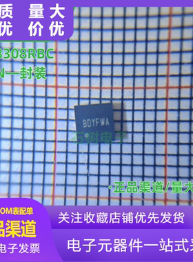 SY8308RBC QFN 丝印BDY 高效 8.0A 40V输入同步降压稳压器 原装