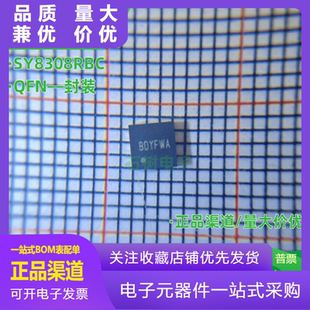 SY8308RBC QFN 丝印BDY 高效 8.0A 40V输入同步降压稳压器 原装