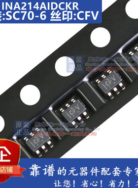 INA214AIDCKR CFV INA214AIRSWR KRJ 电流灵敏放大器集成电路芯片