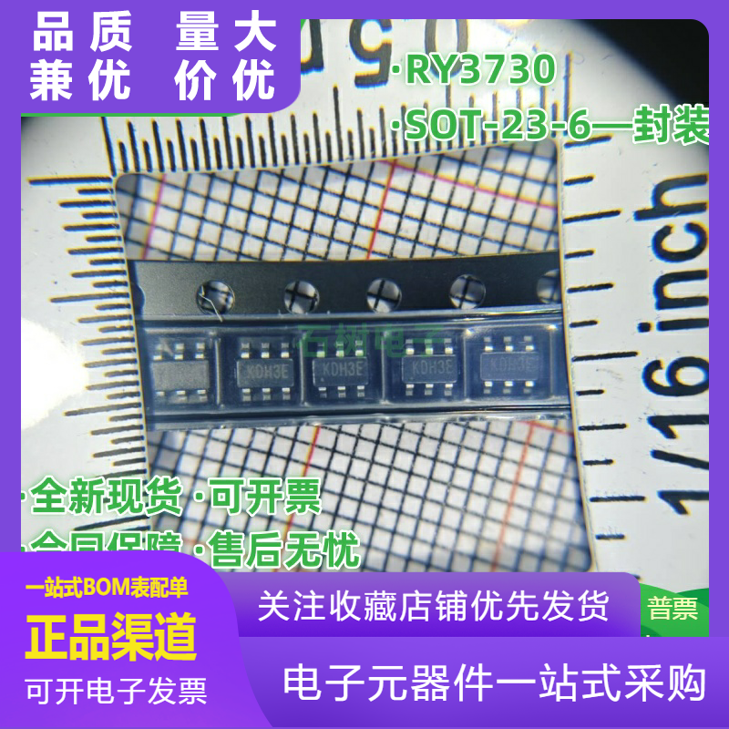 全新原装正品RY3730丝印KDSOT23