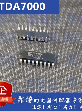 全新 TDA7000 直插DIP-18 调频收音机电路 放大器IC
