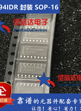 TL594IDR 原装TI德州 SOP-16 PMW控制器芯片 TL5941 贴片集成元件