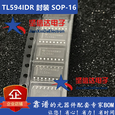 TL594IDR 原装TI德州 SOP-16 PMW控制器芯片 TL5941 贴片集成元件