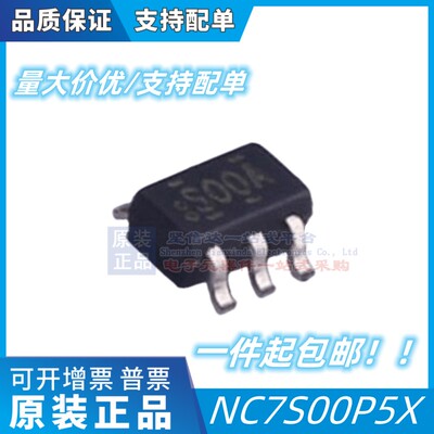 NLV17SZ125DFT2G NC7S00P5X NL17SZ02DFT2G SC70-5原装ON