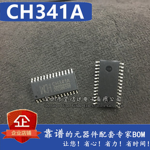 USB芯片 CH341A 贴片 SOP-28 全新原装正品 总线转接芯片 3.3V 5V