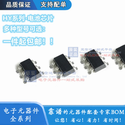 HY2110DB 2111GB 2112AB 2113 2120CB 2212 2213-BB3A KB5B HB